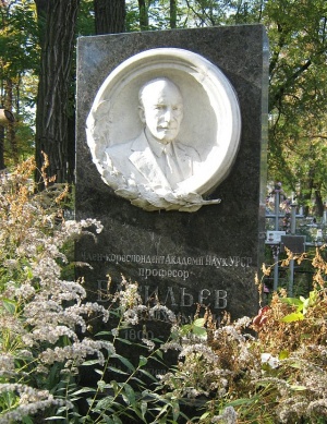 Vasylyevs-grave.jpg