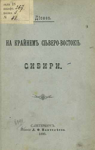 Файл:Shklovsky-book.jpg