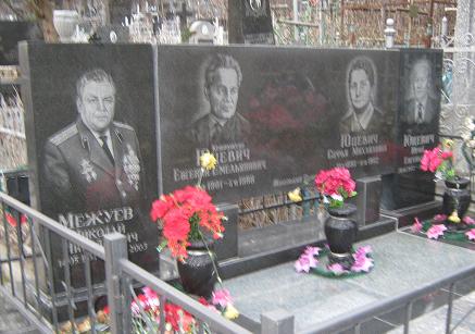 Yutsevych-grave.jpg