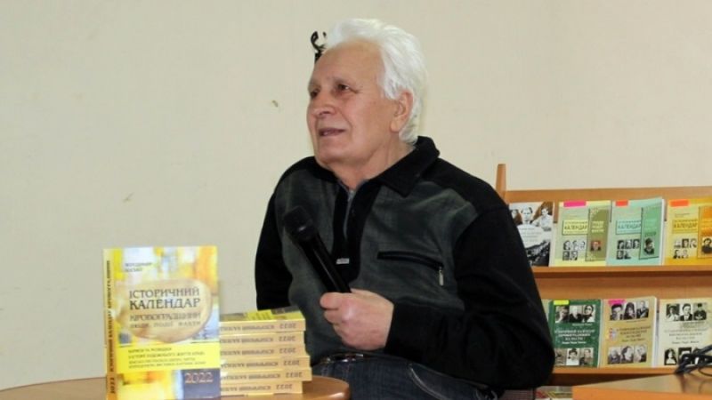 Файл:BoskoVM4.jpg