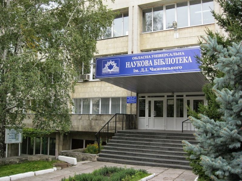Файл:ChyzhevskyiDI5.jpg