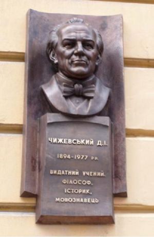 ChyzhevskyiDI8.jpg