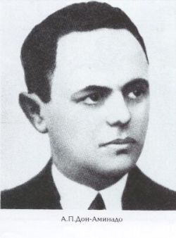 DonAminado.jpg
