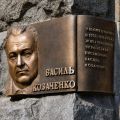 Мініатюра для версії від 12:53, 4 серпня 2026