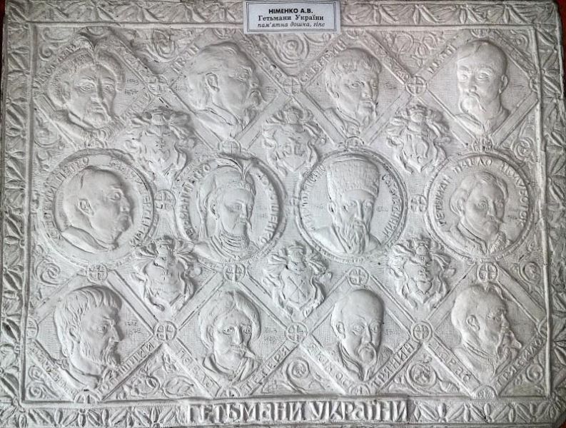 Файл:NimenkoAV6.jpg