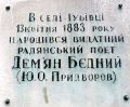 Мініатюра для версії від 12:21, 15 вересня 2026