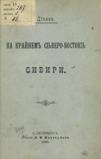 Shklovsky-book.jpg