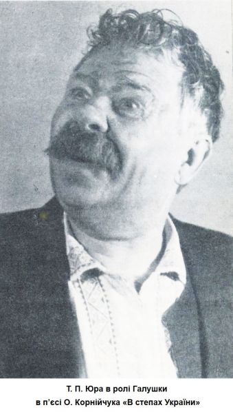 Файл:YuraTP5.jpg